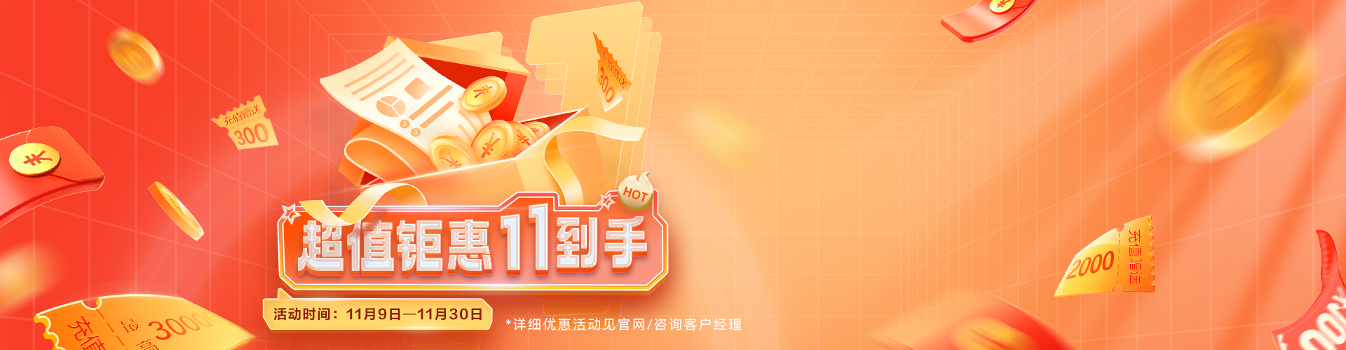 账无忧